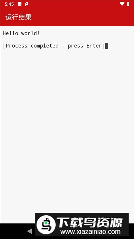 Java编译器手机版最新版本最新版截图2