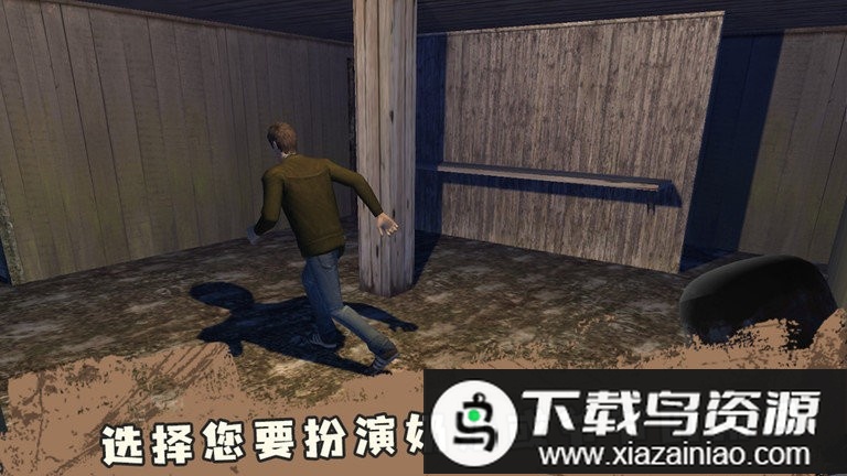 恐怖奶奶第四章手机版最新版截图2