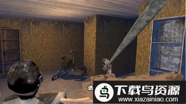 恐怖奶奶第四章手机版最新版截图3