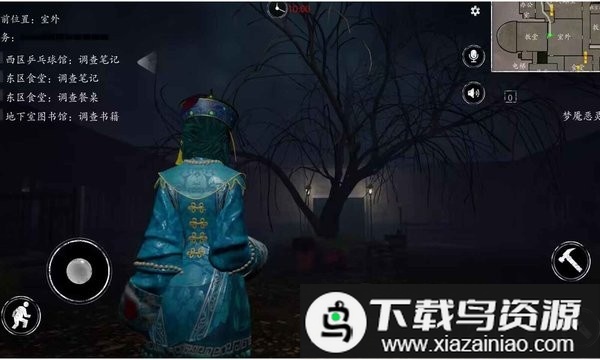 恐惧之间官方正版截图2