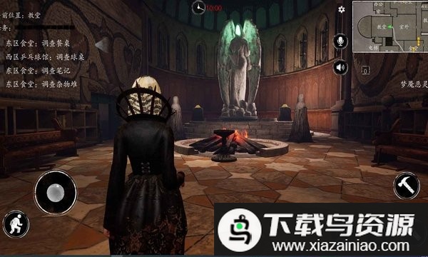 恐惧之间官方正版截图3