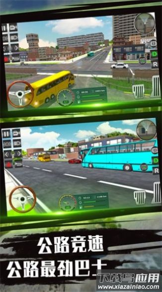 送客之旅模拟器游戏最新版截图1