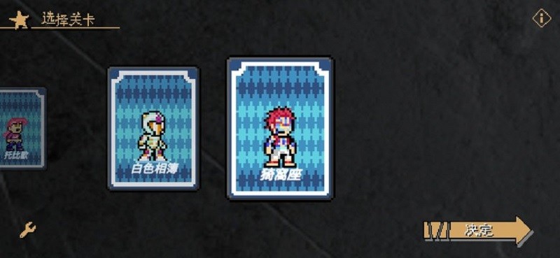 jojo的奇妙冒险x洛克人游戏(jojoXrockman)截图2