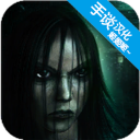 精神病院4下载正版