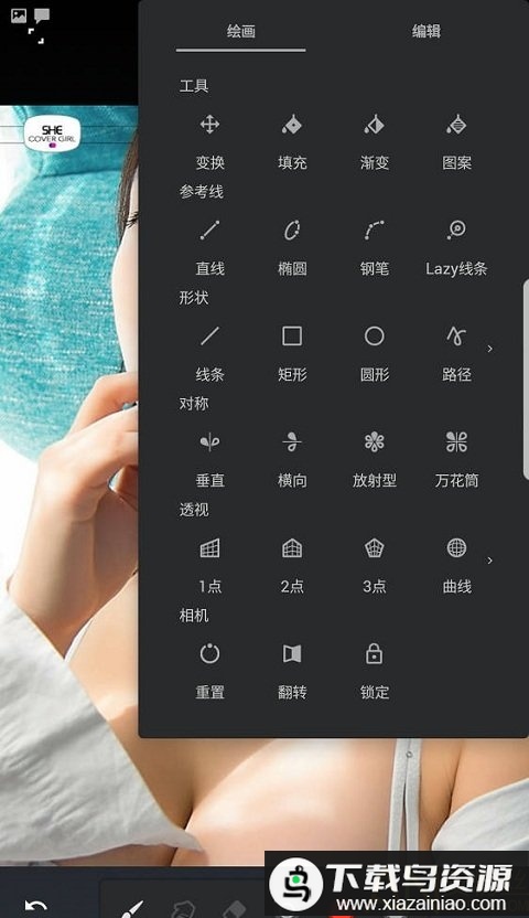 无限绘画app免费版最新版截图1