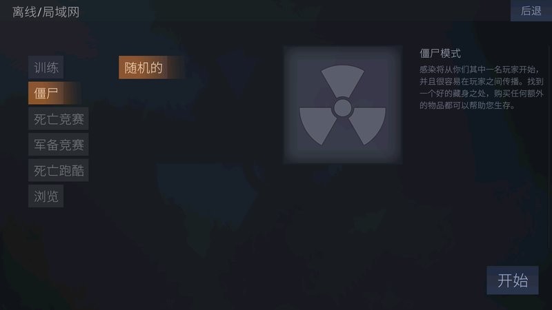 kontrast最新版(cs1.6联机版)截图3