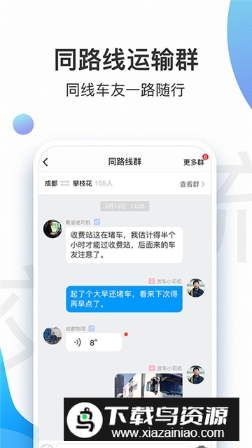 交通安全云课堂教育平台官方客户端最新版截图3