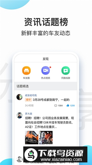 交通安全云课堂教育平台官方客户端最新版截图4