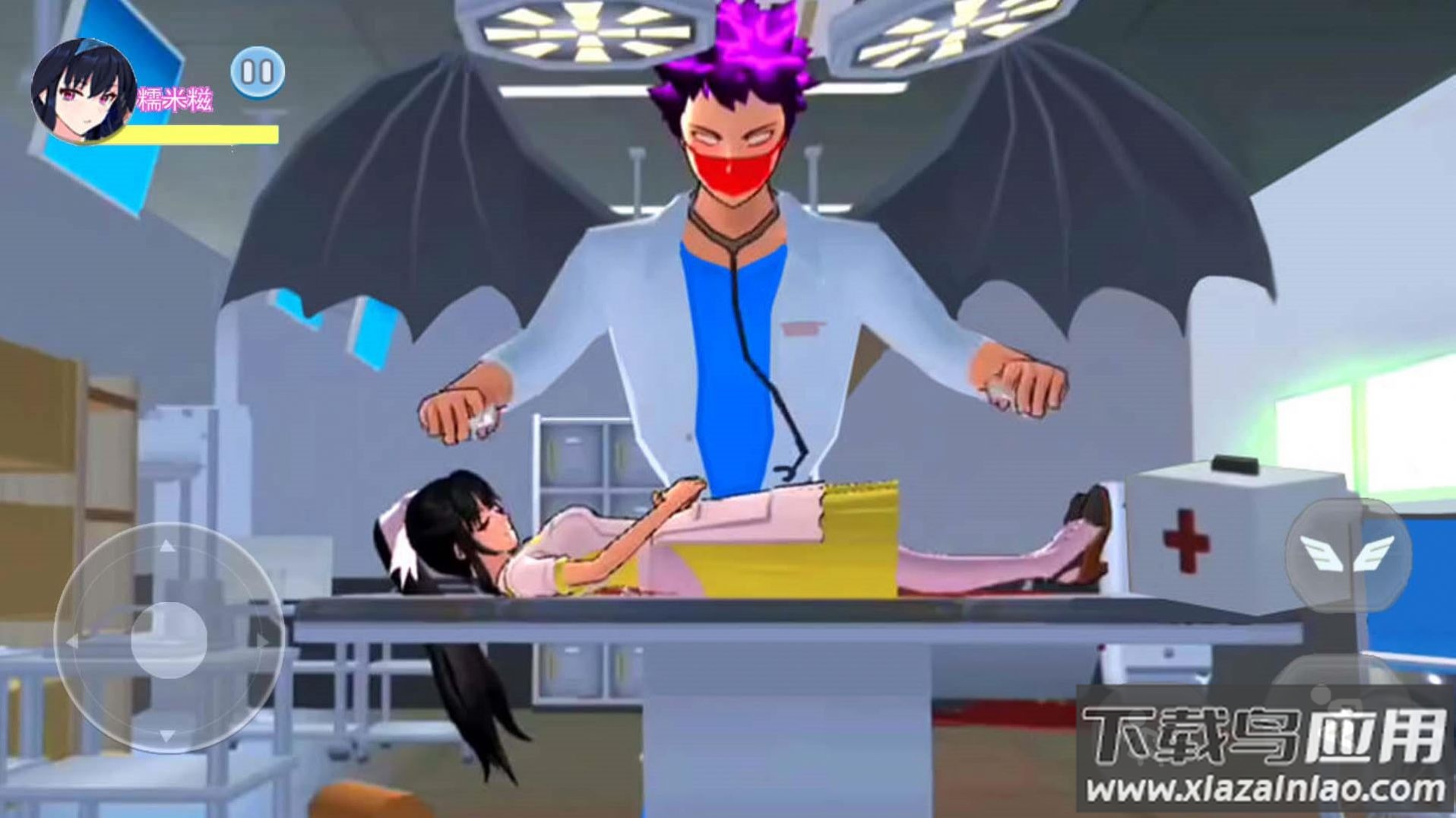 樱校逃离手术医生游戏最新版截图2