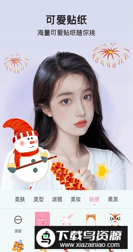 完美视频美颜app安卓官方最新版最新版截图4