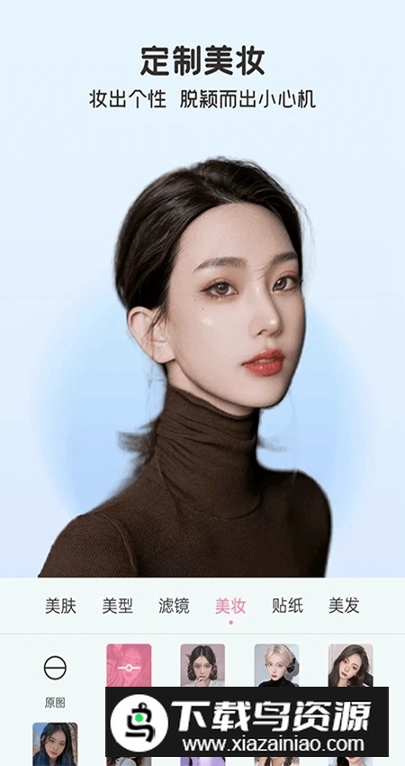 完美视频美颜app安卓官方最新版最新版截图5