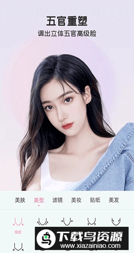 完美视频美颜app安卓官方最新版最新版截图6