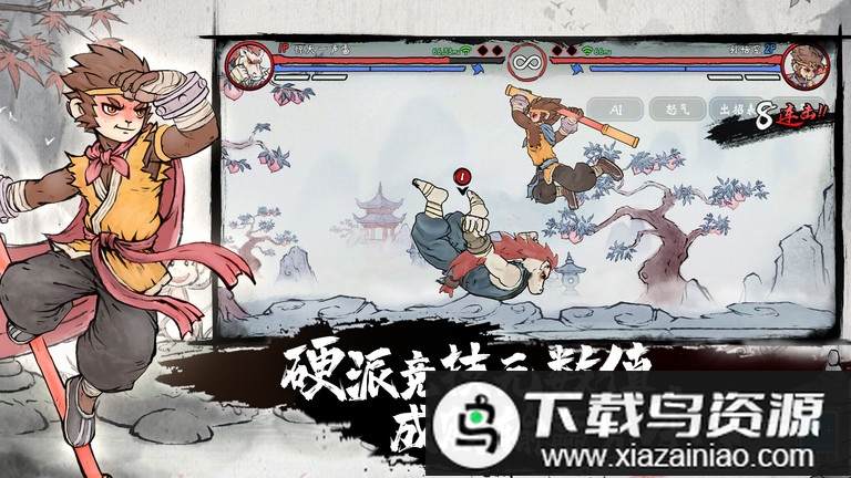 墨斗体验服最新版截图1