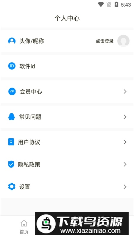 悬浮提词器(台词提词器提词最新安卓版免费版)最新版截图5