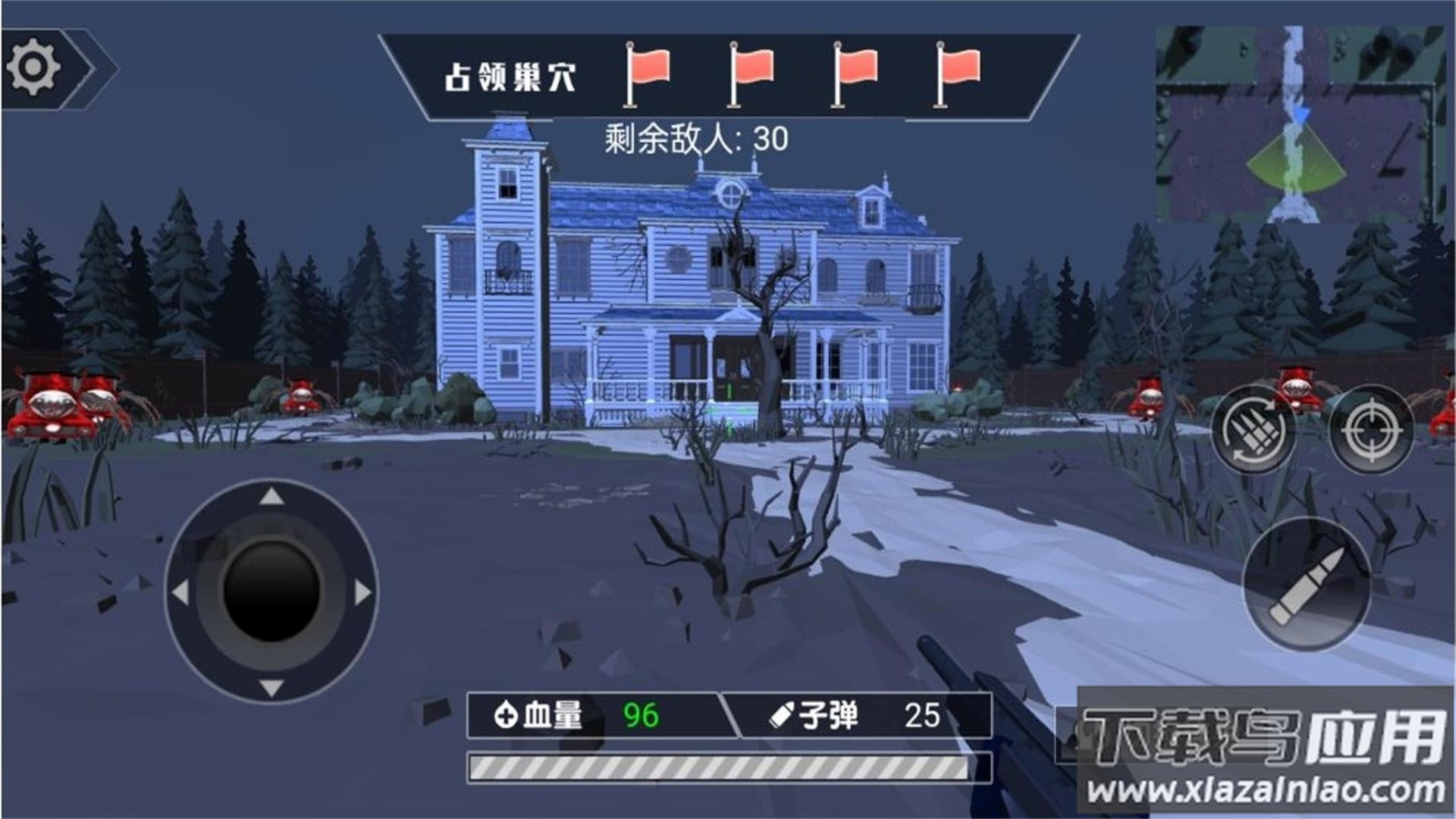 恐怖之夜枪战游戏最新版截图1