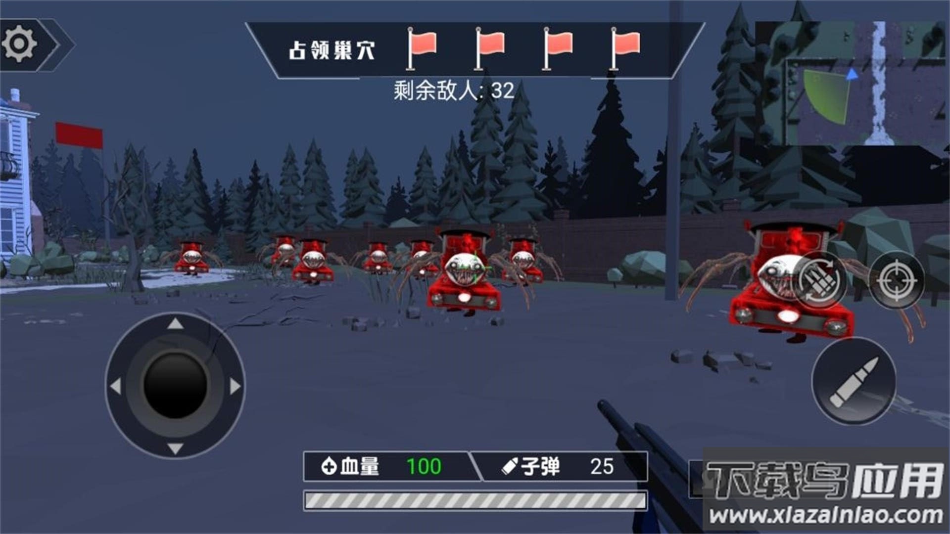 恐怖之夜枪战游戏最新版截图2