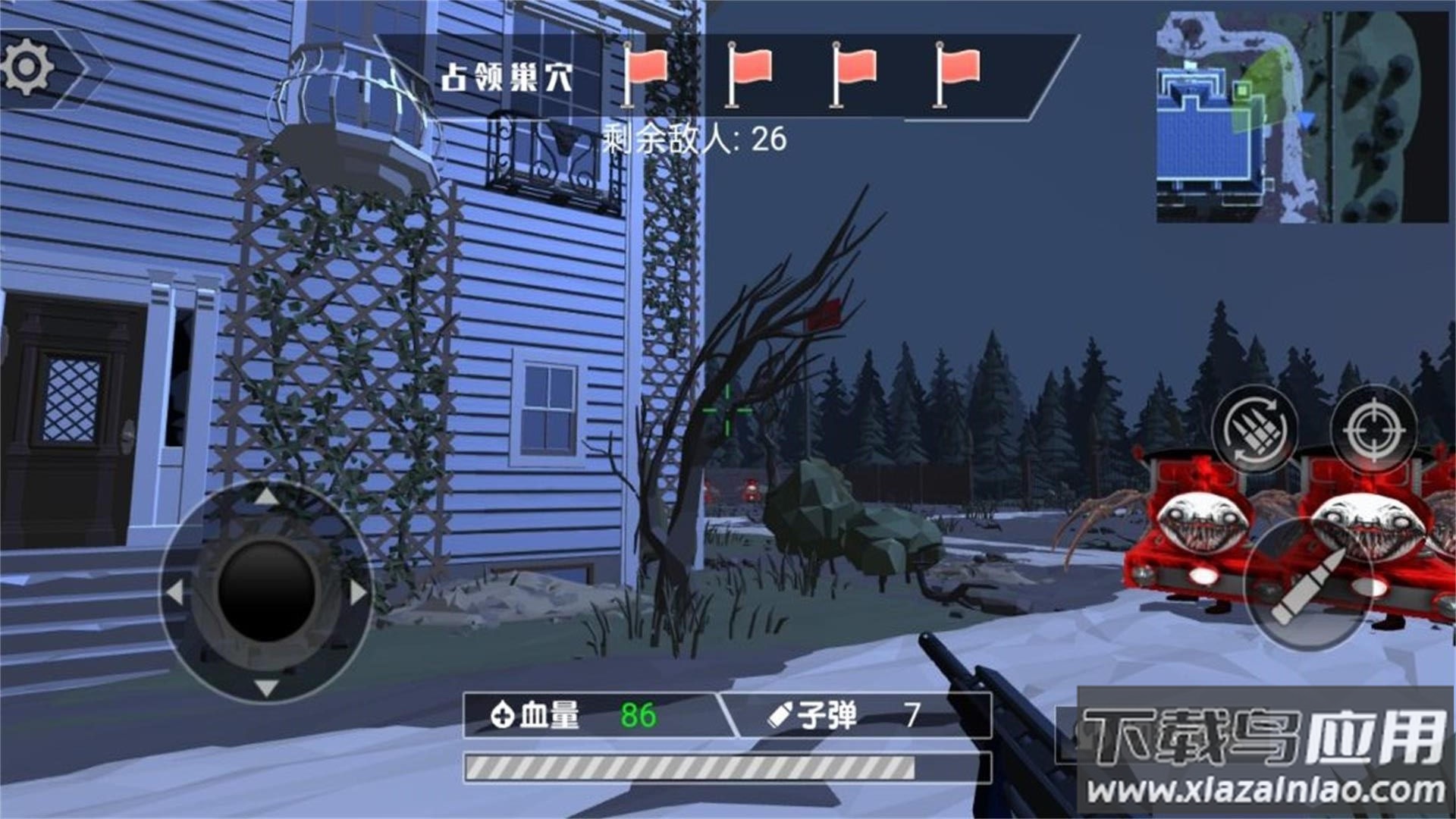 恐怖之夜枪战游戏最新版截图3