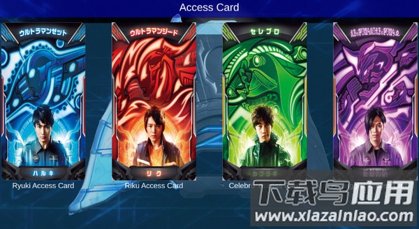 泽塔奥特曼变身器模拟器手机版下载截图2