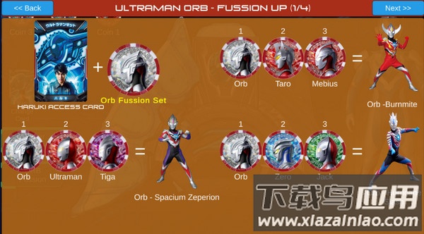 泽塔奥特曼变身器模拟器手机版下载截图3