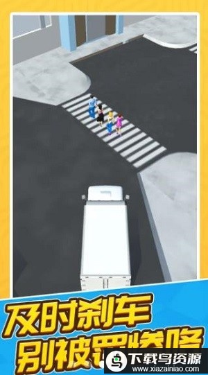 王牌卡车司机小游戏最新版截图1