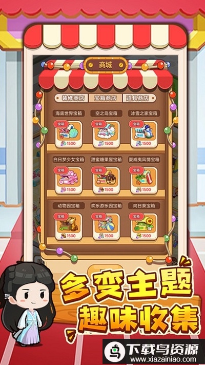 九游宝宝超市游戏最新版截图3