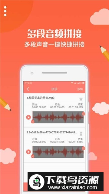 布谷课堂(布谷园网络云课堂)截图5