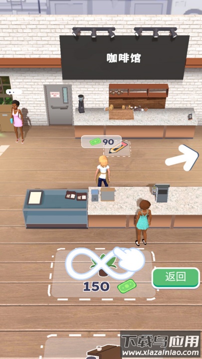 完美咖啡3d免广告版截图4