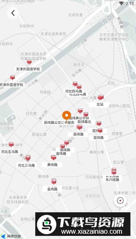 天津公交手机版app最新版截图5