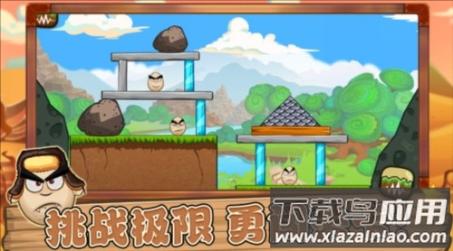 功夫鸡的魔蛋手游最新版截图2