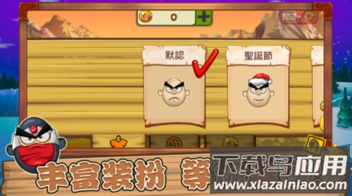 功夫鸡的魔蛋手游最新版截图4