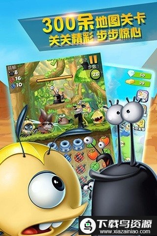 呆萌小怪物官方正版(Best Fiends)最新版截图2