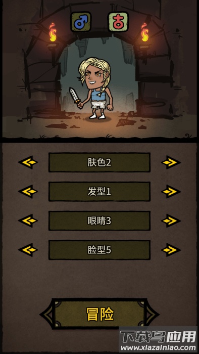 勇者闯迷城手游最新版截图3