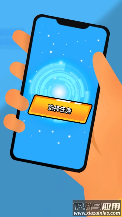 这个杀手会画画游戏(Draw the target)最新版截图1