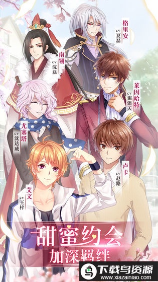 千夜之夏官方版最新版截图2