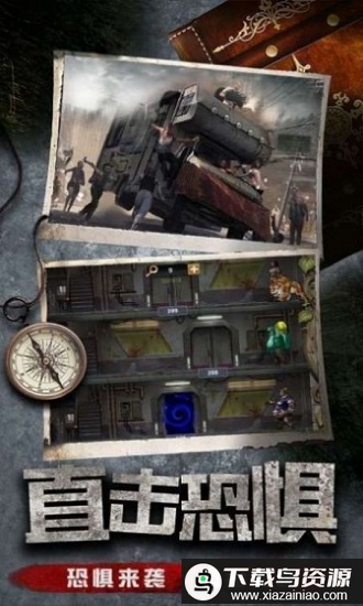 生存挑战者游戏(丧尸小镇)最新版截图3