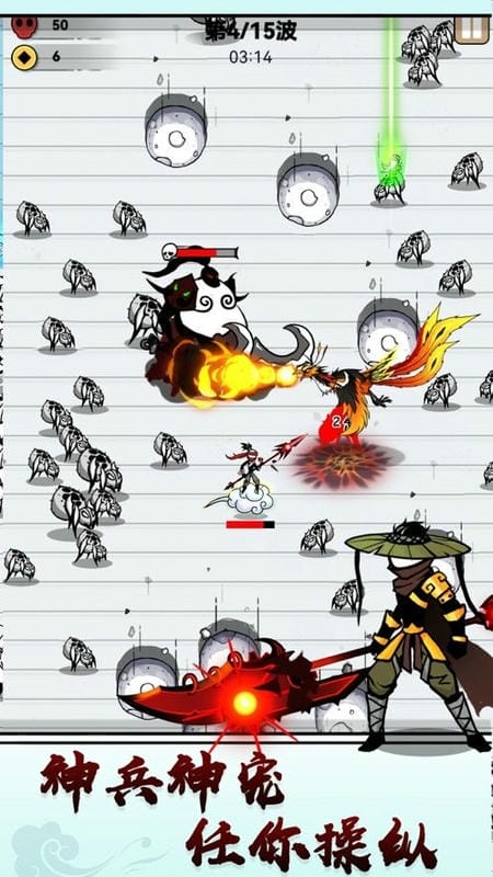 纸上弹兵官方版最新版截图2