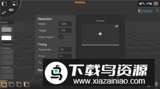 Prisma3D我的世界皮肤导入器手机客户端截图1