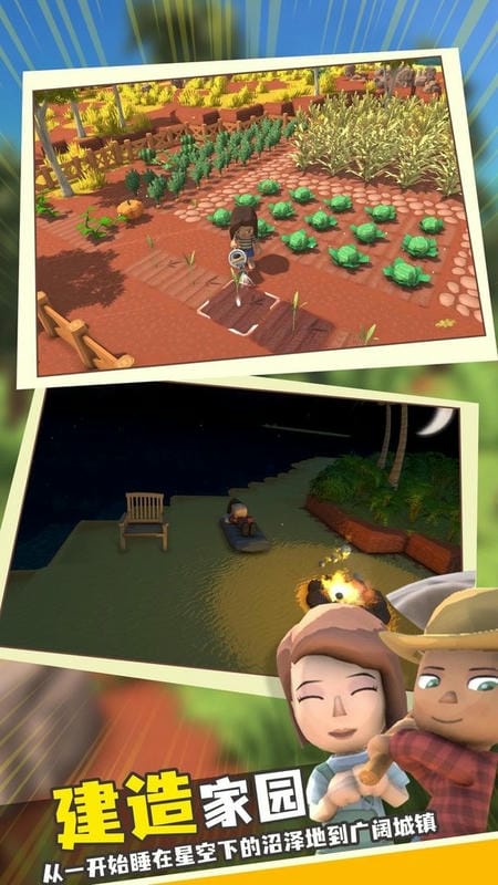 西奥小镇2024最新版(Theo Town)最新版截图1