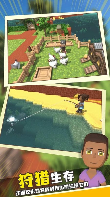 西奥小镇2024最新版(Theo Town)最新版截图2