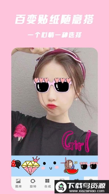 自拍美颜拼图相机最新版最新版截图1