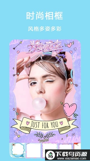 自拍美颜拼图相机最新版最新版截图2