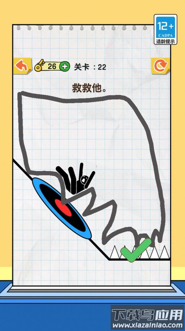 一笔我最溜游戏下载最新版最新版截图1