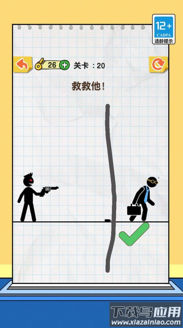 一笔我最溜游戏下载最新版最新版截图3