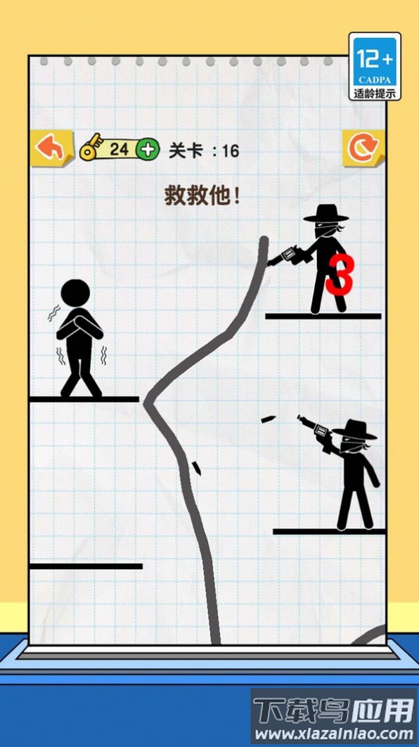 一笔我最溜游戏下载最新版最新版截图4