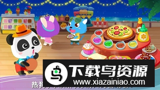 宝宝假日旅行儿童早教app最新版截图2