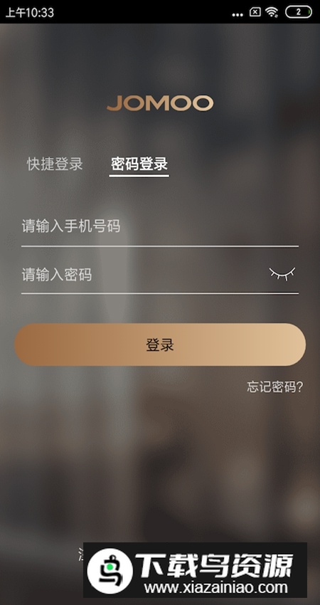牧云安卓版2025最新版最新版截图1