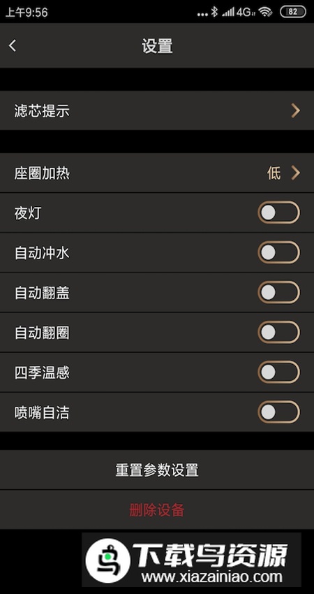 牧云安卓版2025最新版最新版截图4