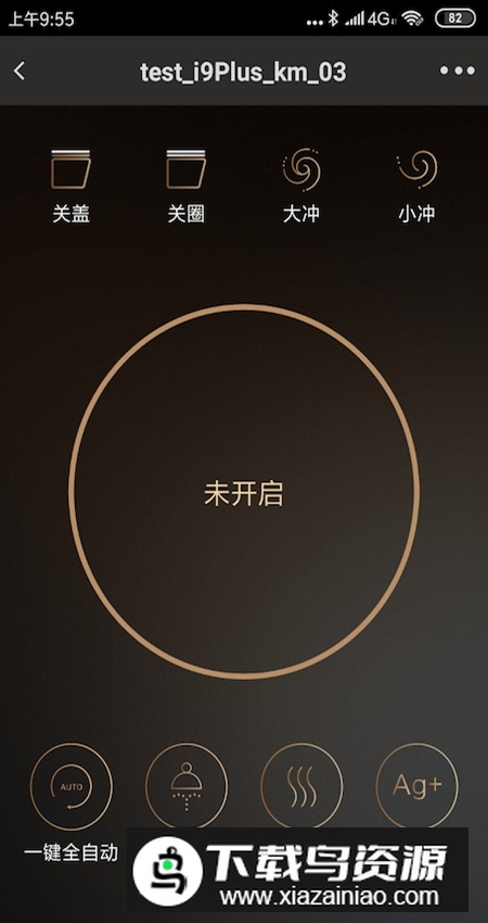 牧云安卓版2025最新版最新版截图5