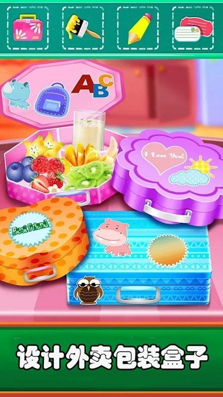 开心汉堡店乐园最新版最新版截图3