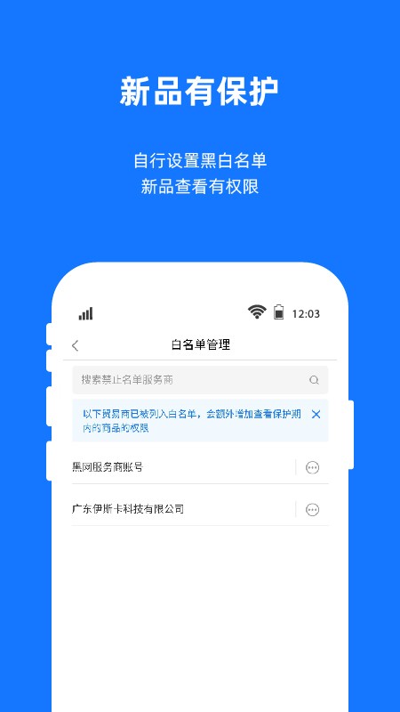 宜采工厂版最新版截图1